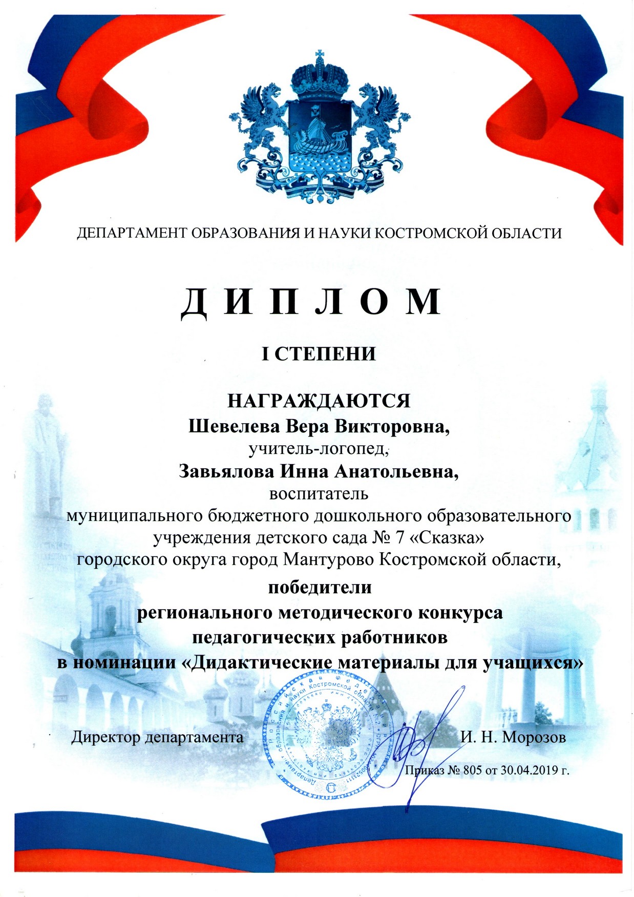 Методический ЗИА ШВВ 1м.jpg