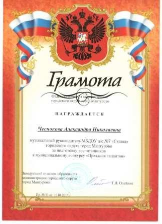 Пт1.jpg