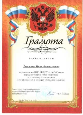 Пт14.jpg