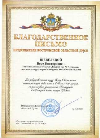 вера.jpg
