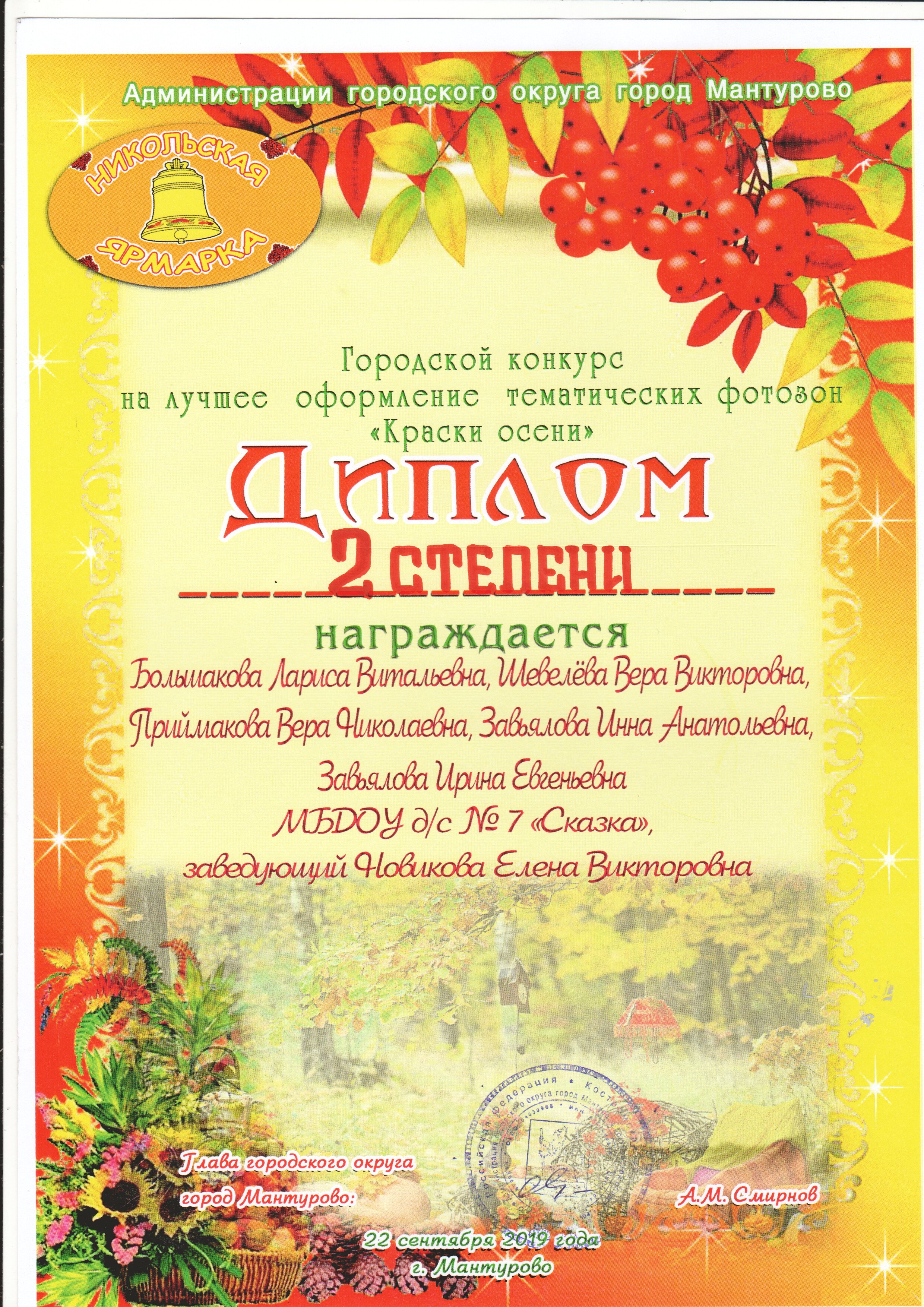 никольская ярмарка1.jpg