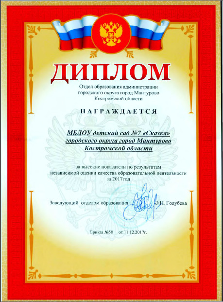 садику.jpg