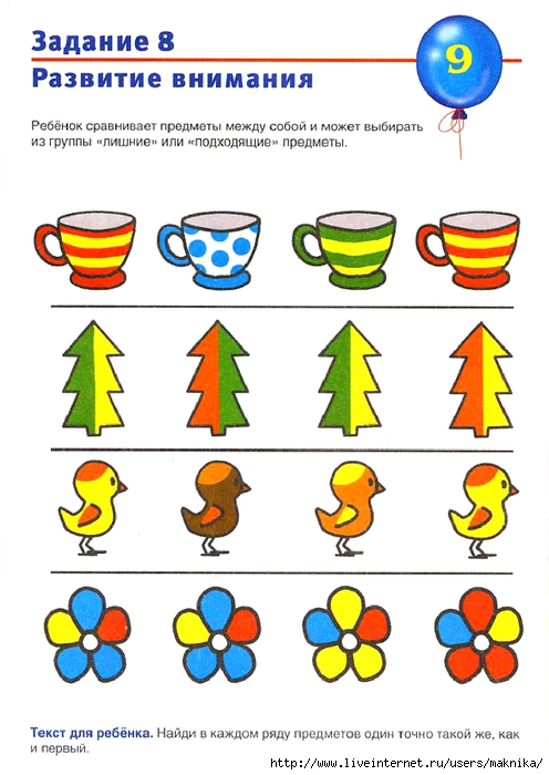91548713_large_Testilogika34_10.jpg