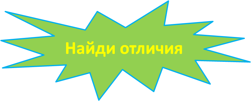 Рисунок5.png