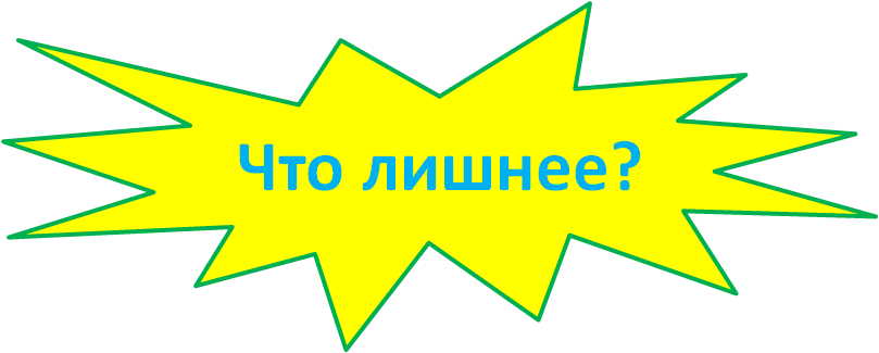 Рисунок2.png