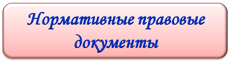 нпрс.png