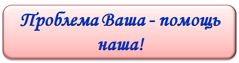 првпн.png