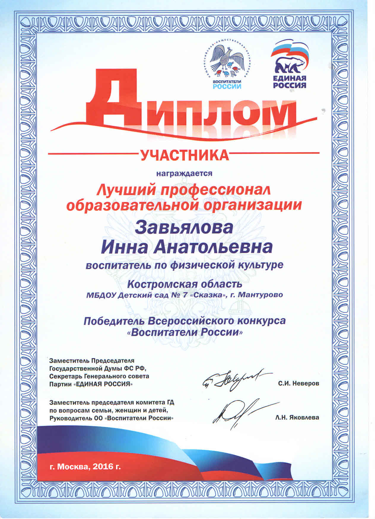 в.jpg