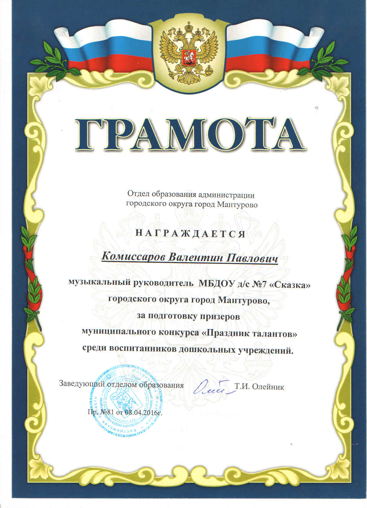 талант1.jpg