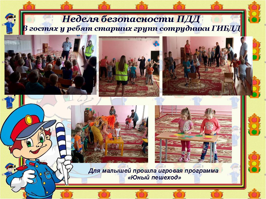 гости.jpg