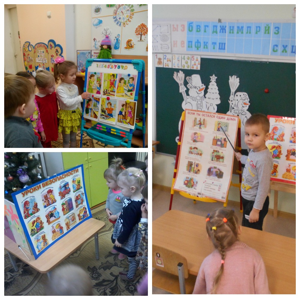 MyCollages (1).jpg