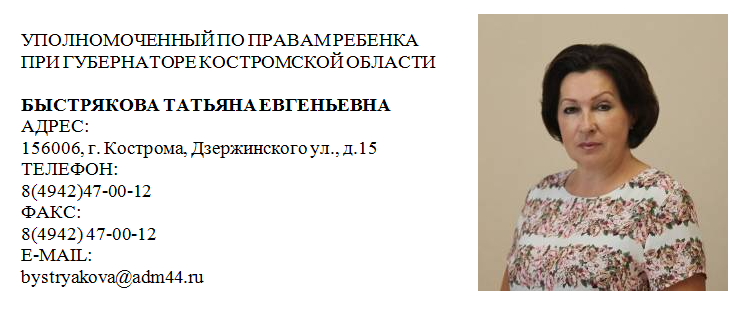 Безымянный2.png