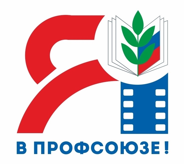 Logo_YA_v_PROFSOYUZE_03S.JPG
