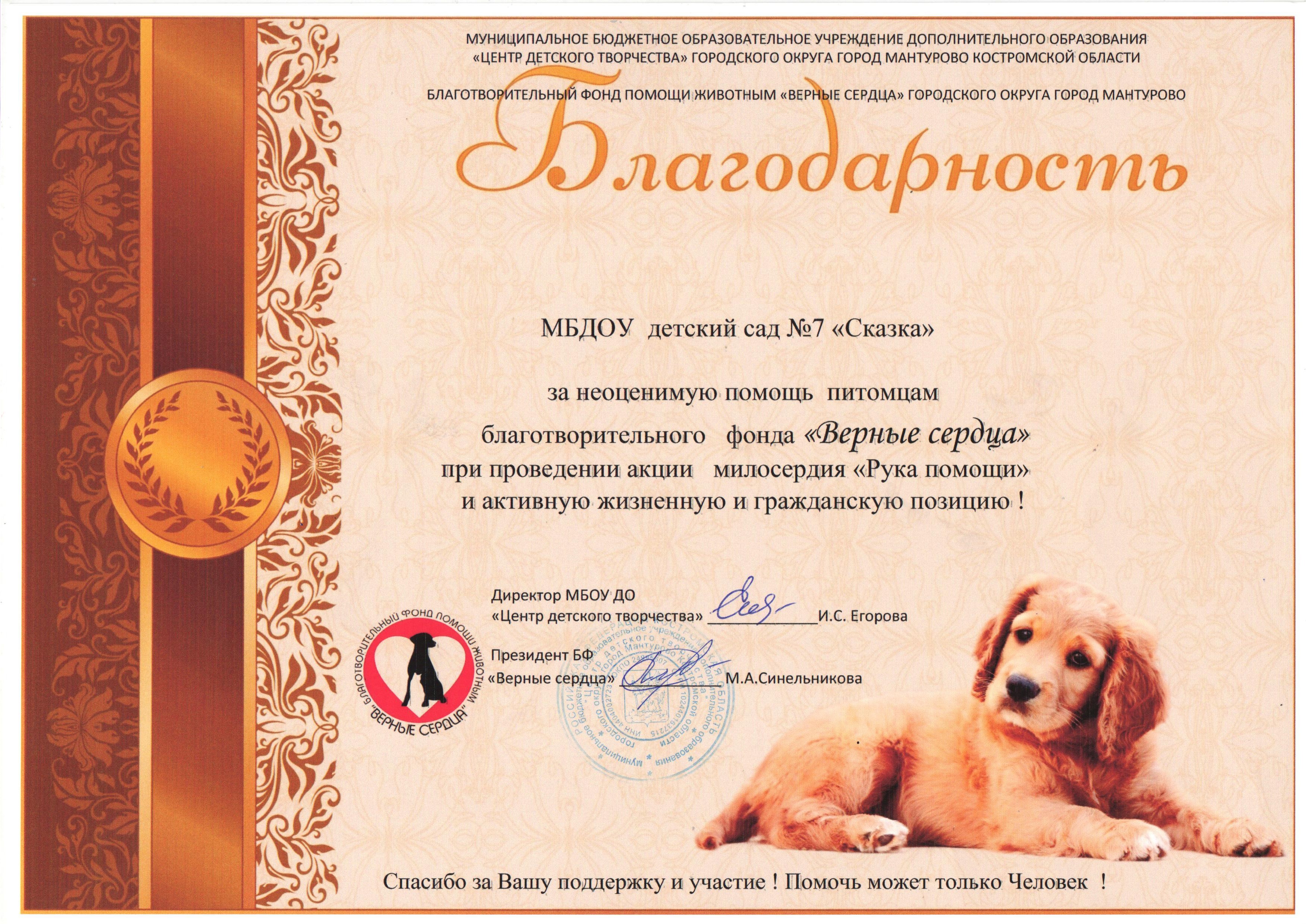 соб.пр.jpg