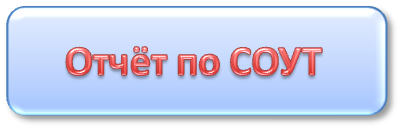 ОС.png