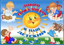приём.jpg