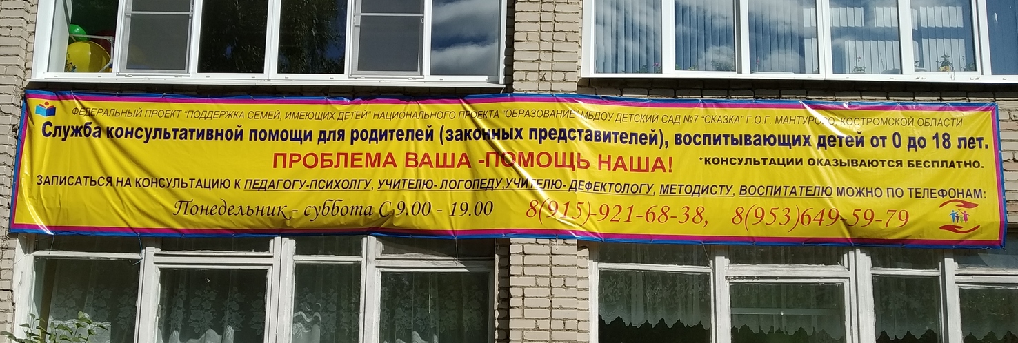 стенд 4.jpg