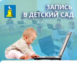 в детский сад.jpg
