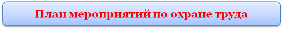 пп.png