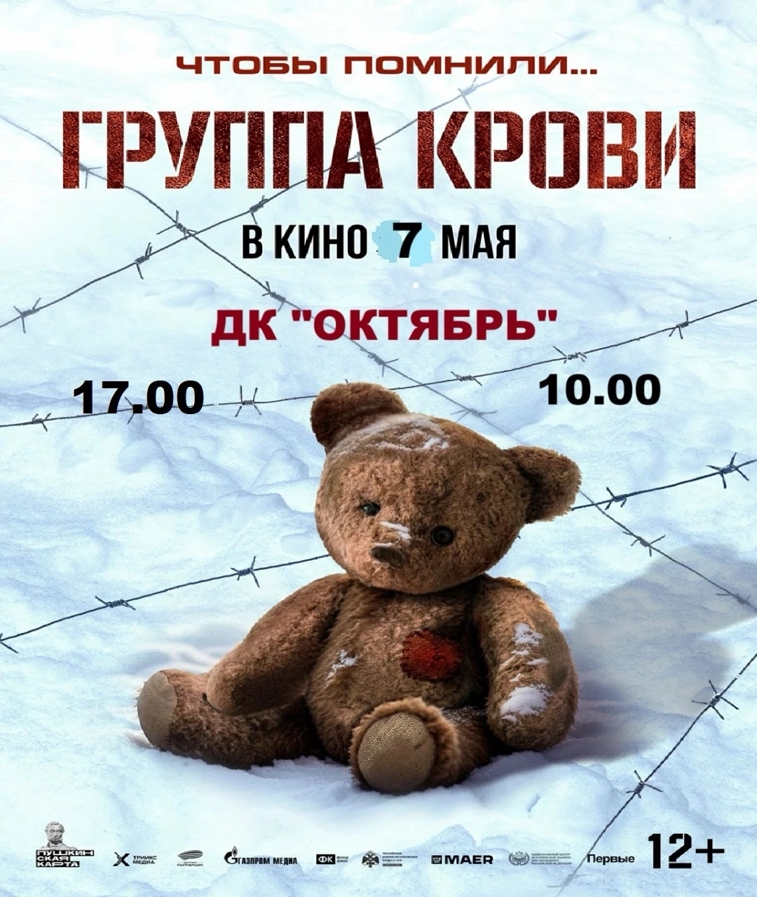 IMG_3545.png