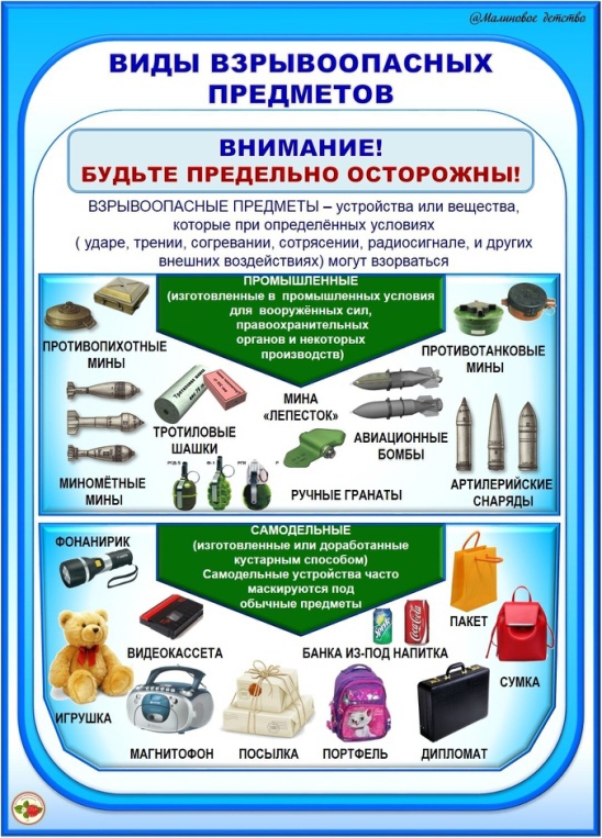 памятк 3.jpg