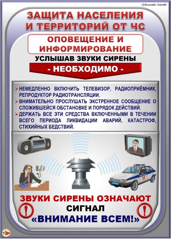 памятка 2.jpg