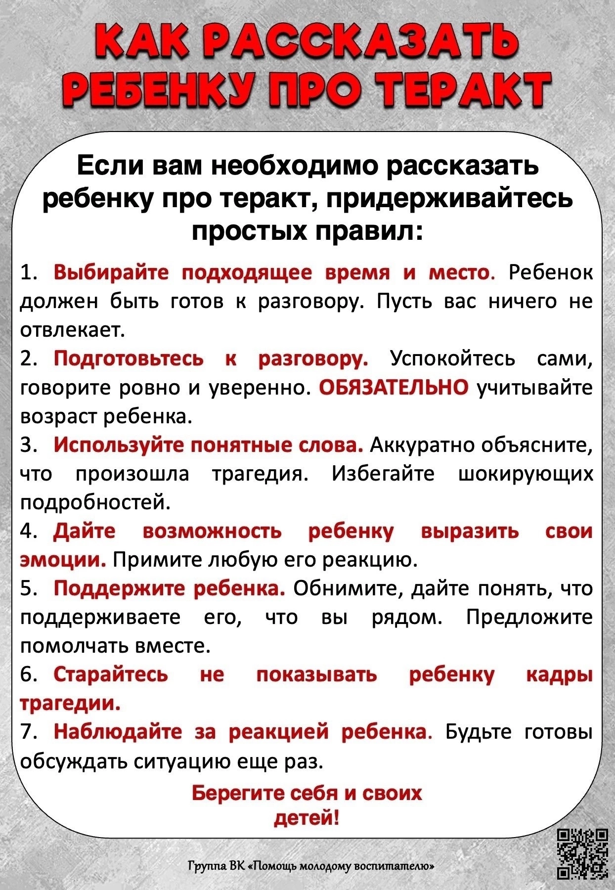 EF529C08-464C-4112-8F8E-288395270340.png