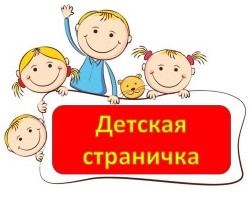 дет (2).jpg