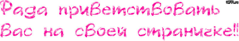 картинка 1.gif