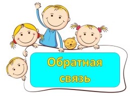 обр (2).jpg