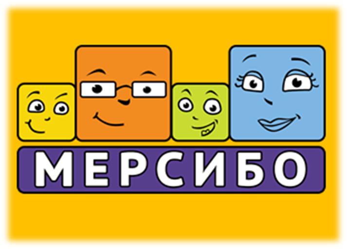 мерсибо.png