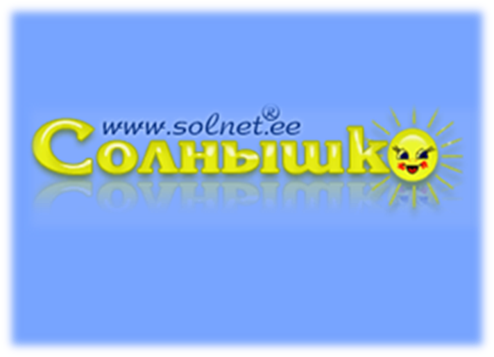солнышко.png