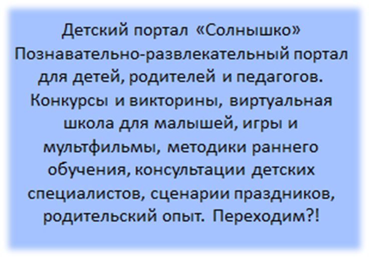 солнышко1.png