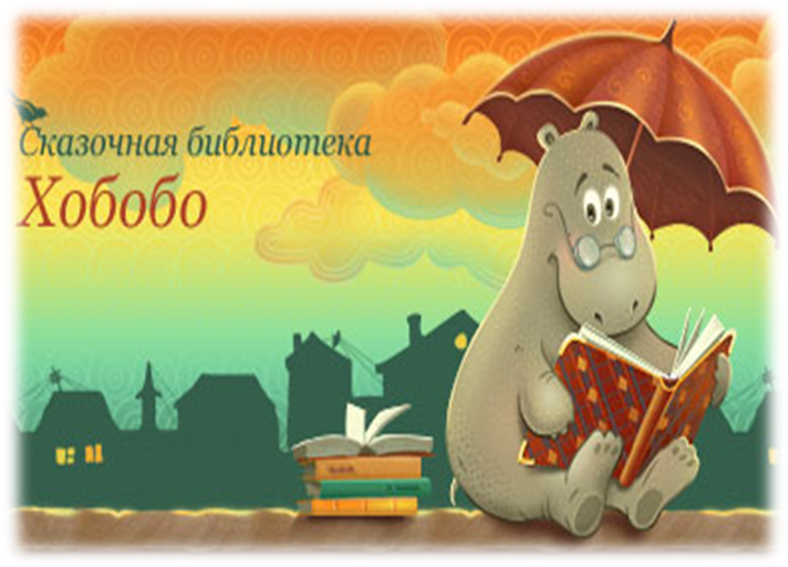 хобобо.png