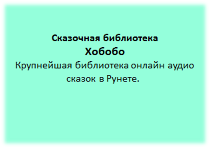 хобобо1.png