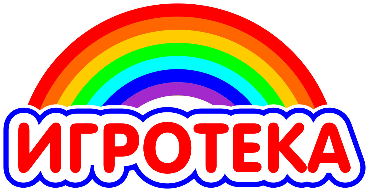 igrateka1.jpg