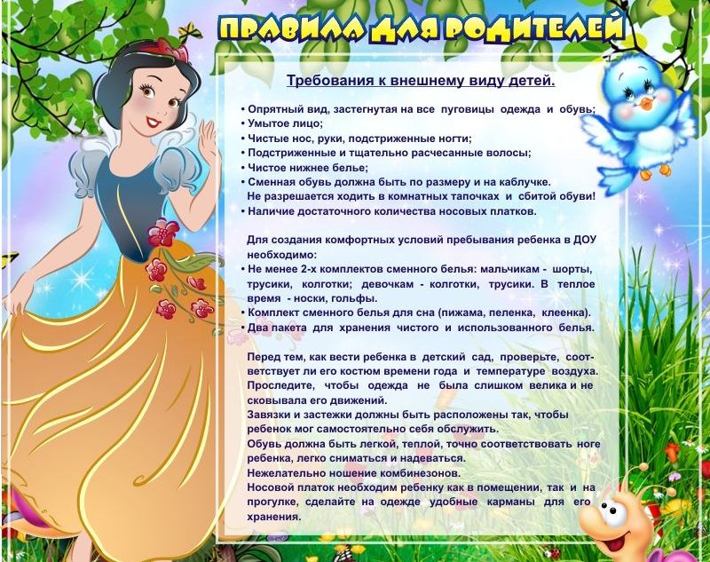 р3.jpg