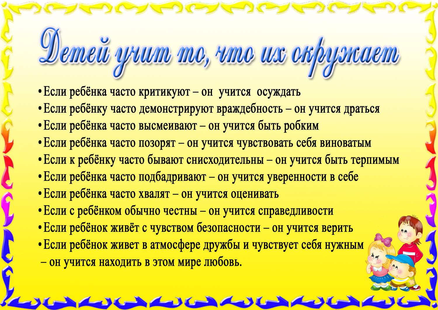 р9.jpg
