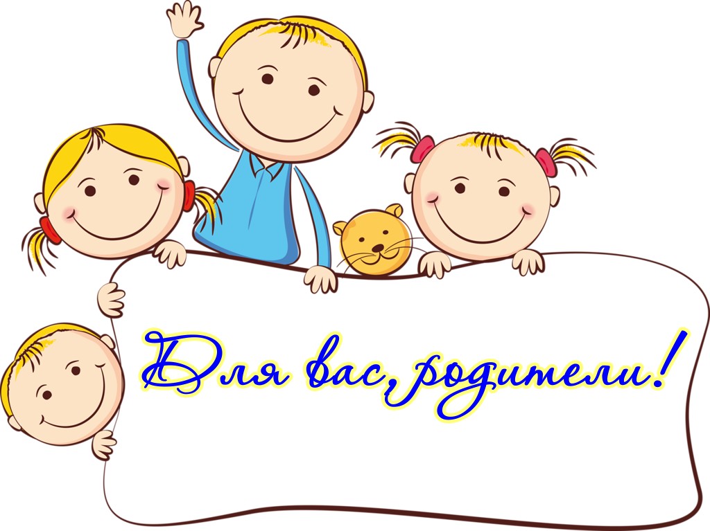 dlya-vas.jpg