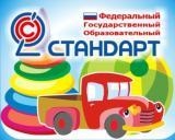 ФГОС.jpg