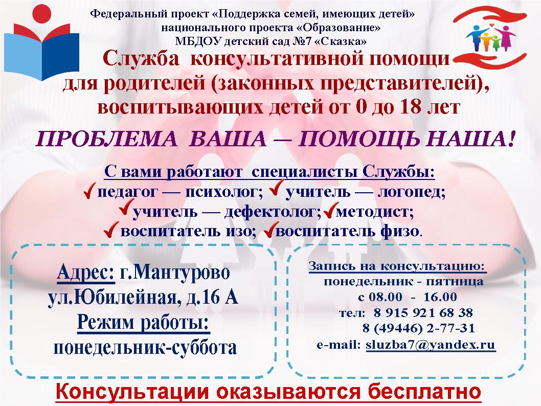 баннер.jpg