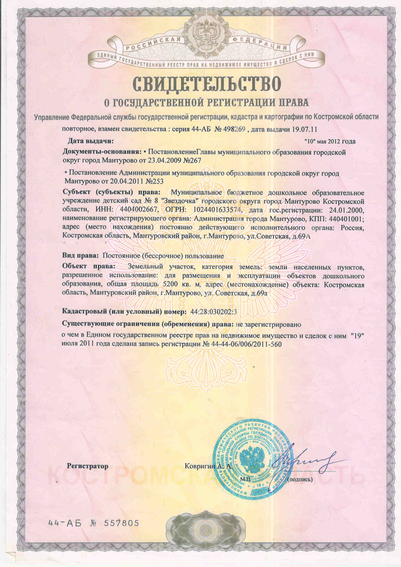 СканыДс81.jpg