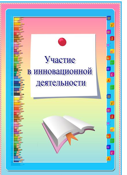 Рисунок3.jpg