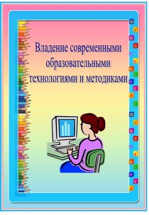 Рисунок4.jpg