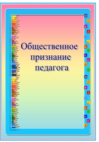 Рисунок5.jpg