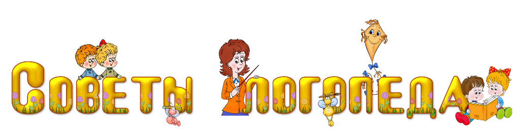 logoped.png