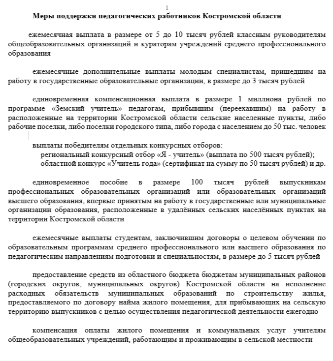 2025-02-06_18-45-38.png