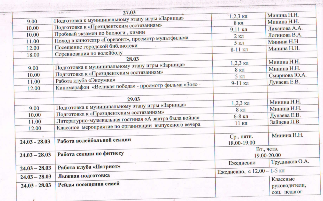 2025-03-22_11-01-59.png