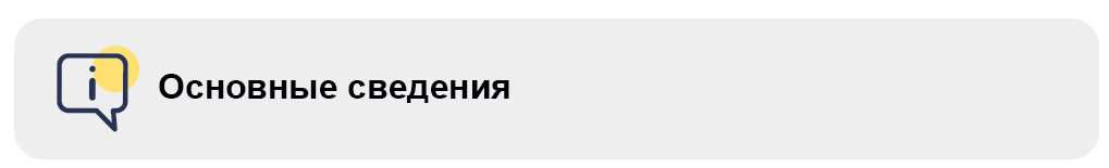 Ос1.png
