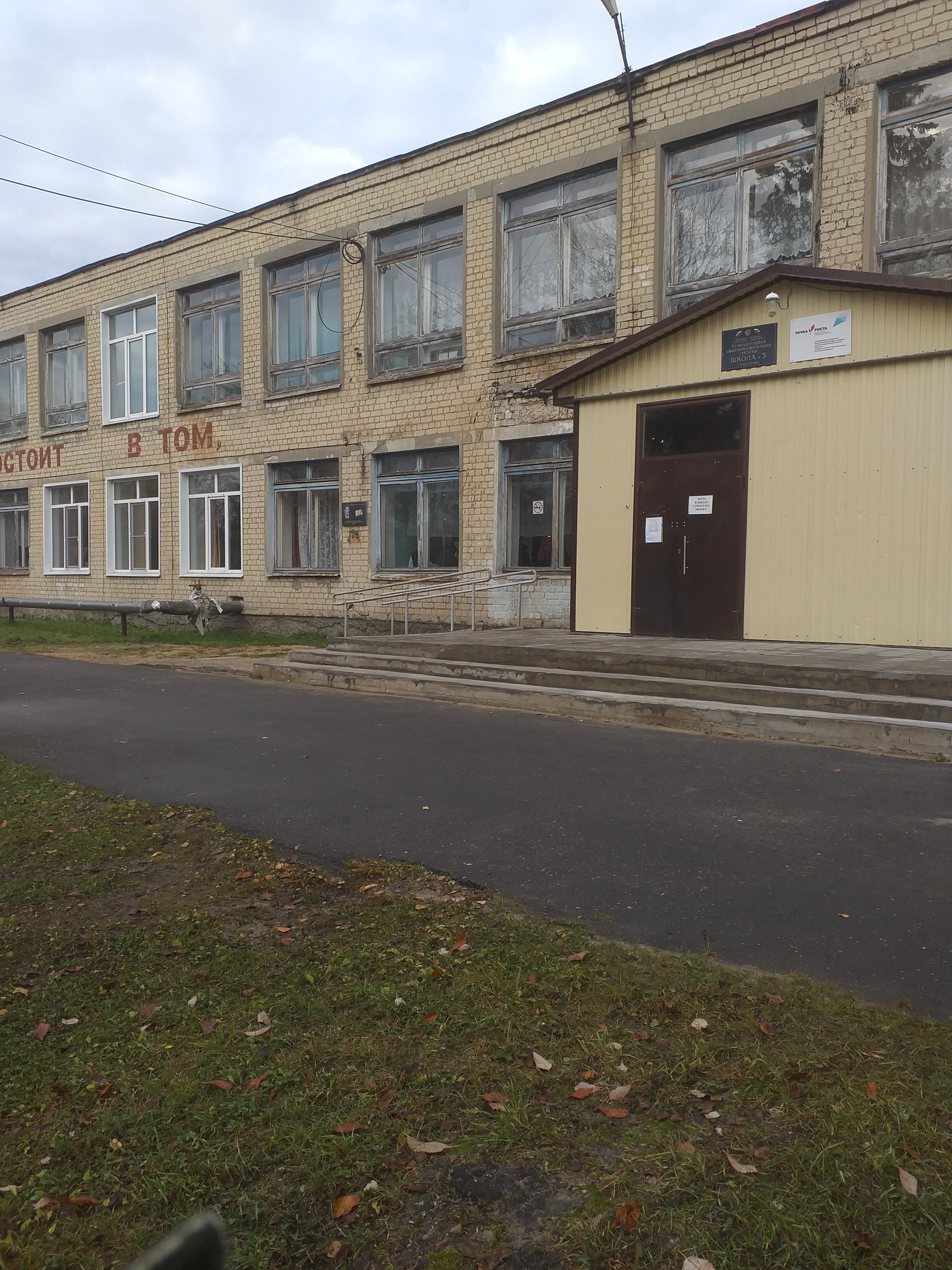 Фасад здания.jpg